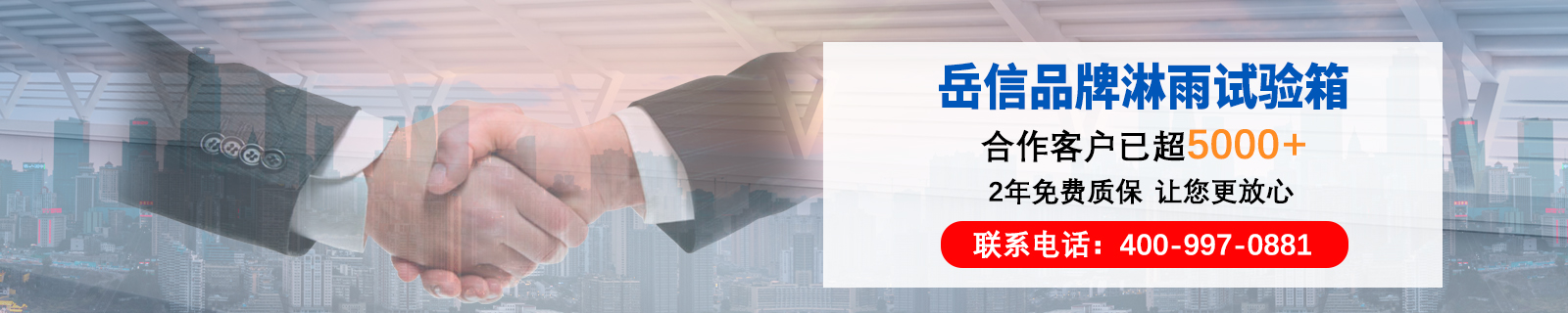 7、關(guān)于岳信1