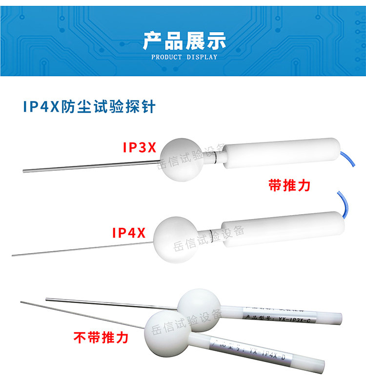 詳情頁_01 詳情頁_01