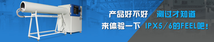 IPX56強噴水圓筒型試驗機箱長圖