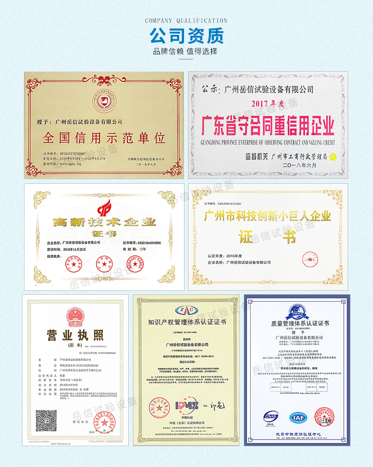 岳信防塵試驗(yàn)箱 岳信防塵試驗(yàn)箱